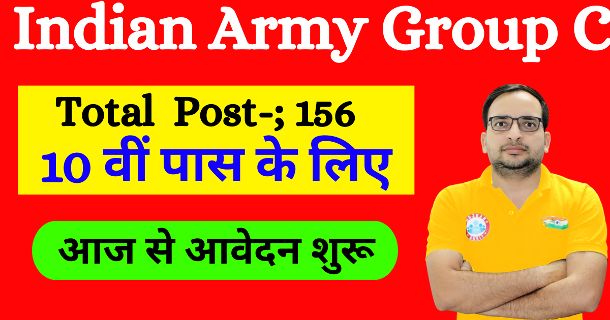 Indian Army Group C Recruitment 2024